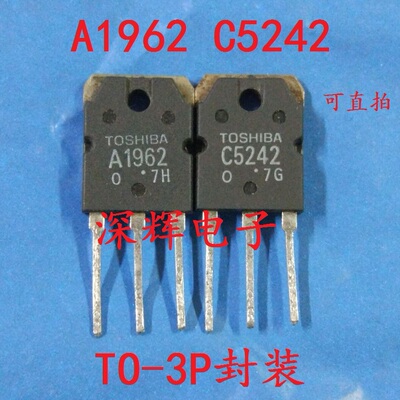 A1962 C5242 2SA1962 2SC5242 原装拆机音频功放配对管 一对2.2元