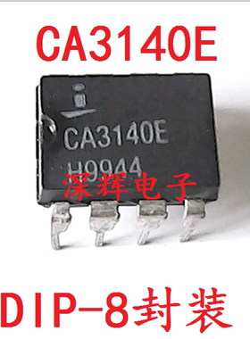 直插 CA3140E CA3140EZ 拆机正品运放IC芯片 DIP-8封装 可直拍
