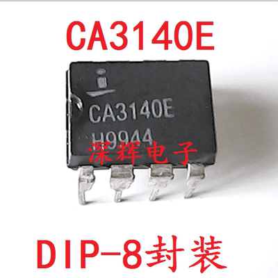 直插 CA3140E CA3140EZ 拆机正品运放IC芯片 DIP-8封装 可直拍