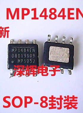 贴片 MP1484  MP1484EN 【可直拍】液晶电源芯片 SOP-8封装