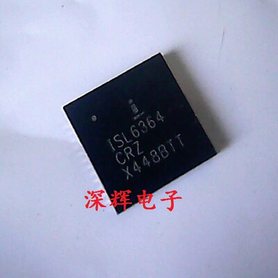 贴片 ISL6364CRZ ISL6364 笔记本电源芯片 QFN封装 可直拍