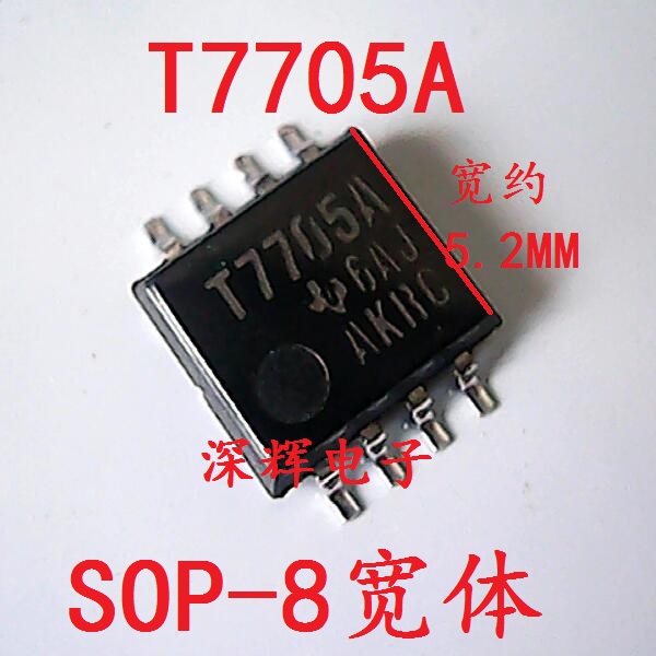 贴片 T7705A T7705-B TL7705ACPSR 监控电源 SOP-8宽体 可直拍
