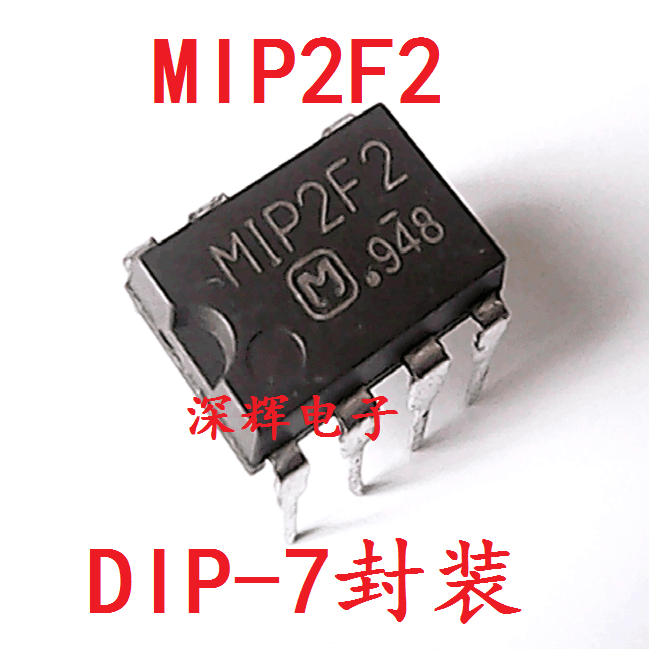 直插 MIP2F2 【可直拍】电源管理芯片 DIP-7脚