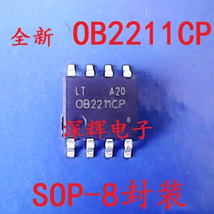 贴片 OB2211CP OB2211 全新正品液晶电源IC芯片 SOP-8 可直拍