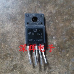 6M12653R FS6M12653R GM12653R 拆机彩电电源块芯片TO-220-5脚