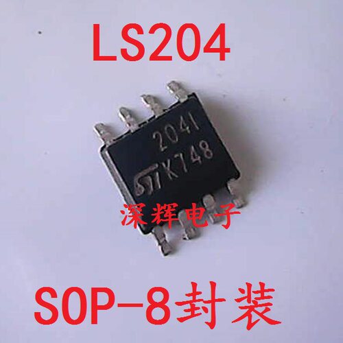贴片 204I LS204I LS204C 高性能双路运算放大器 SOP-8 可直拍