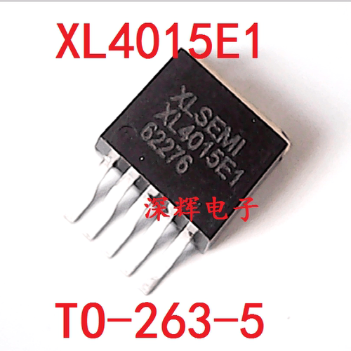 【深辉电子】贴片 XL4015E1 XL4015 电源降压IC芯片 TO-263