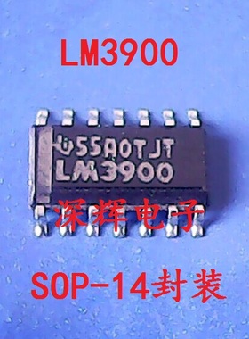 贴片 LM3900M LM3900D 进口运算放大器 SOP-14封装 可直拍