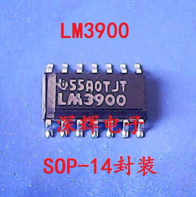 贴片 LM3900M LM3900D 进口运算放大器 SOP-14封装 可直拍