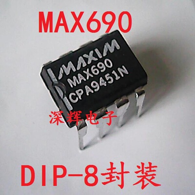 直插 MAX690CPA ACPA EPA A微处理器监控电路芯片 DIP-8 进口拆机