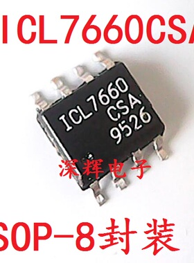 贴片 H7660CSA ICL7660CSA 电压转换器芯片 SOP-8 可直拍
