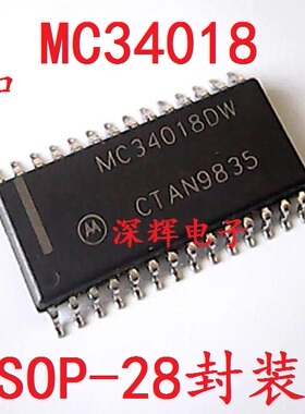 贴片 MC34018DW MC34018L 语音切换扬声器电路 SOP-28 可直拍