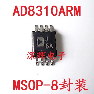 AD8310ARMZ AD8310ARM 丝印J6A 进口拆机对数放大器MSOP-8 可直拍