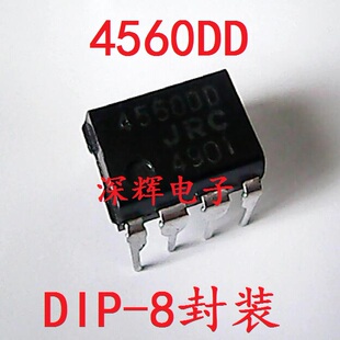 直插 4560DD JRC4560DD NJM4560D-D 发烧音频双运放IC芯片 可直拍