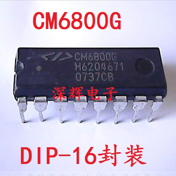 直插CM6800G CM6800UX TX电源IC芯片 DIP-16脚 可直拍 进口拆机