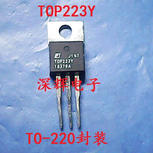 直插 TOP223Y TOP223YN 原装拆机液晶电源管 TO-220封装 可直拍