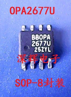贴片 OPA2677U OPA2677H 运算放大器IC芯片SOP-8 可直拍 原装拆机
