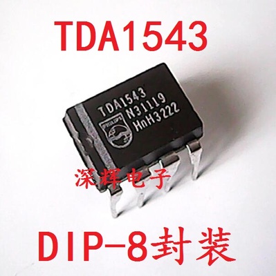 直插 TDA1543 双16位DAC芯片 DIP-8封装 可直拍 进口拆机