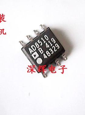 贴片 AD8510AR AD8510ARZ 超低噪声单运放芯片 SOP-8封装 可直拍