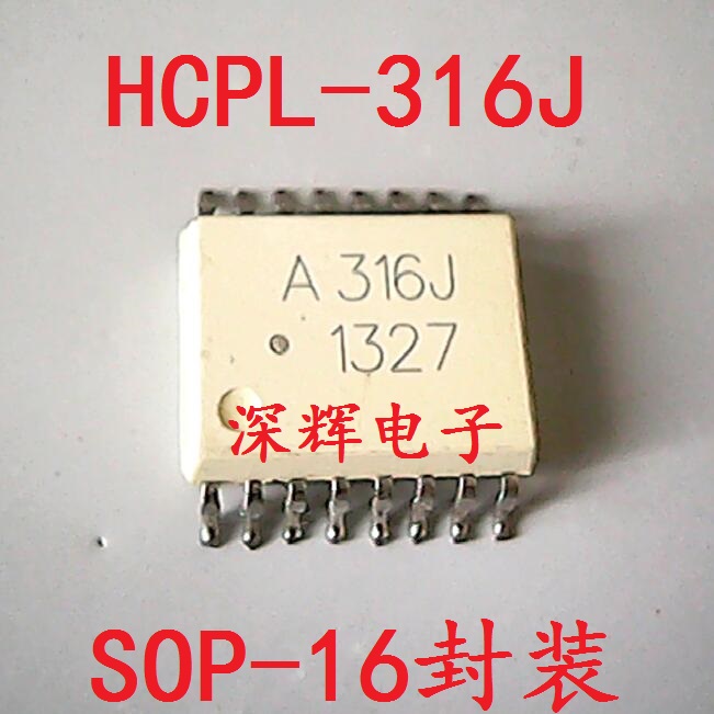 贴片 A316J HP316J HCPL-316J 光耦IC芯片 SOP-16封装 原装拆机