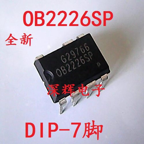 直插 OB2226SP OB2226 电磁炉电源管理芯片 DIP-7脚 可直拍