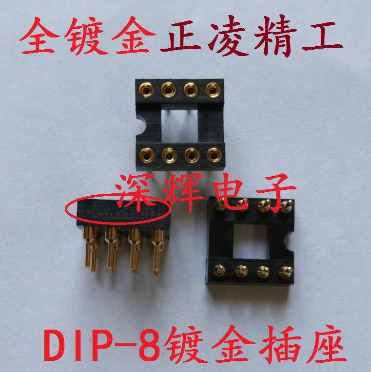 全镀金圆孔运放ic插座