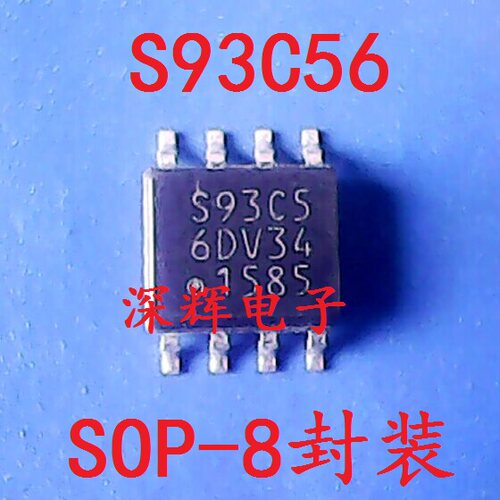 贴片 S93C56BD S93C56 D正品存储器IC芯片 SOP-8 可直拍