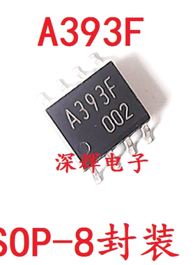贴片 A393F KIA393F-EL 电压比较器 SOP-8封装 可直拍