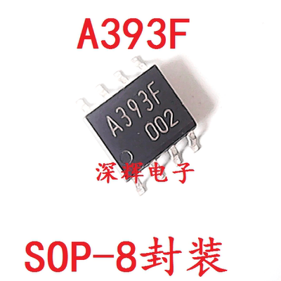 贴片 A393F KIA393F-EL 电压比较器 SOP-8封装 可直拍