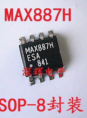 贴片 MAX887HESA MAX887H 进口DC -DC转换器芯片 SOP-8 可直拍