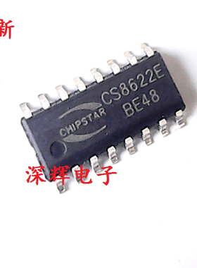 贴片 CS8622E CS8622 25W 单声道 D类音频功放IC SOP-16 可直拍
