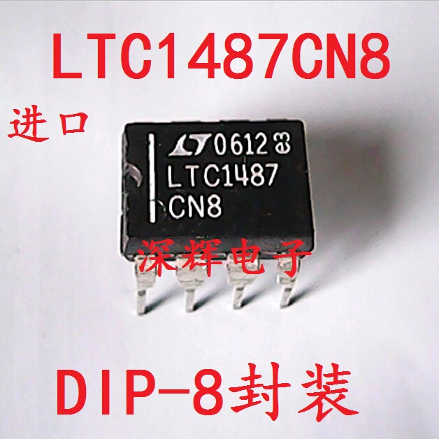 直插 LTC1487CN8 LTC1487 进口RS-485收发器芯片 DIP-8 可直拍
