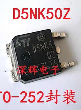贴片 D5N50 D5NK50Z D5NM50 FQD5N50C 进口拆机场效应管 TO-252