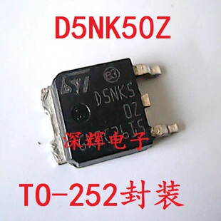 贴片 D5N50 D5NK50Z D5NM50 FQD5N50C 进口拆机场效应管 TO-252