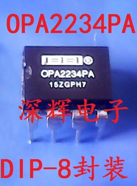 直插 OPA2234PA OPA2234P 原装拆机双运放IC芯片 DIP-8 可直拍