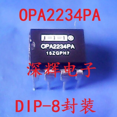 直插 OPA2234PA OPA2234P 原装拆机双运放IC芯片 DIP-8 可直拍