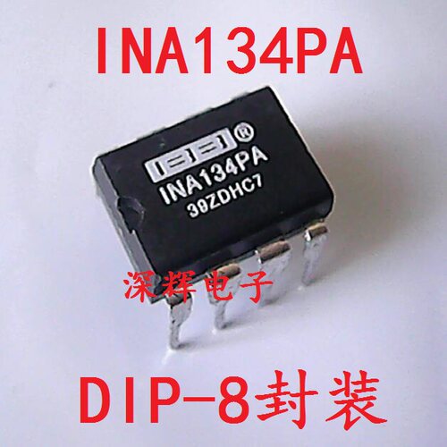 直插 INA134PA INA134 音频差动线路接收器 DIP-8封装 进口拆机