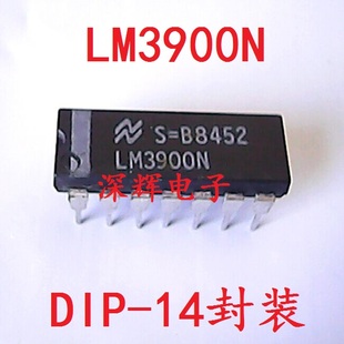 直插 LM3900N LM3900CN 进口四运放IC芯片 DIP-14封装 可直拍