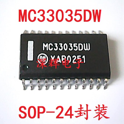 贴片 MC33035 MC33035DW  进口直流电机控制器芯片 SOP-20 可直拍