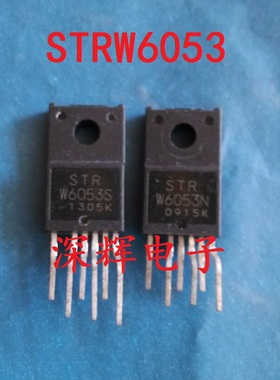【深辉电子】STRW6053S STRW6053N 液晶电源芯片 可直拍