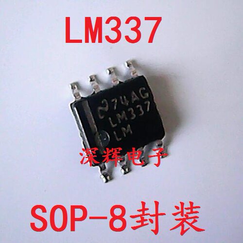 贴片 LM337LM 三端可调节负电压稳压器IC芯片 SOP-8封装 可直拍