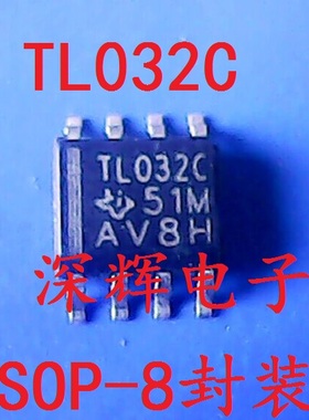 贴片 TL032CDR TL062C CD 进口运算放大器IC芯片 SOP-8 可直拍