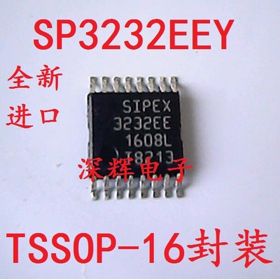 贴片 SP3232EEY SP3232EE 全新收发器IC芯片 TSSOP-16 可直拍