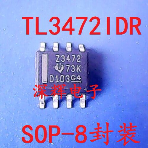贴片 Z3472 TL3472IDR ID 进口双运放IC芯片 SOP-8 可直拍
