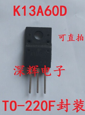 K13A60D K13A60U 原装进口拆机液晶场效应MOS管 TO-220F 可直拍
