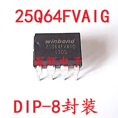 W25Q64FVAIG W25Q64FV 8M闪存FLASH芯片 直插DIP-8封装 可直拍