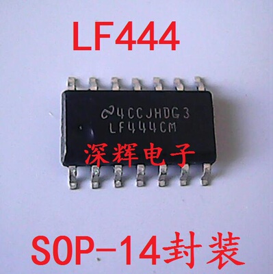 贴片 LF444CM CMX 进口拆机运算放大器IC芯片 SOP-14封装 可直拍