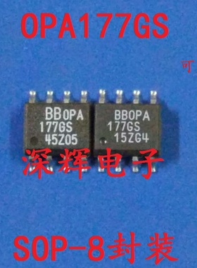 贴片 OPA177GS OPA177G 进口运放IC芯片 SOP-8 可直拍 原装拆机