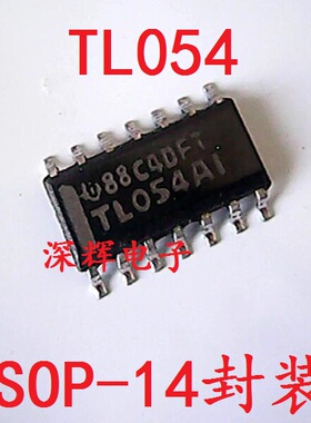 贴片 TL054AI TL054C 运算放大器 可直拍 升级 TL074AC TL084C