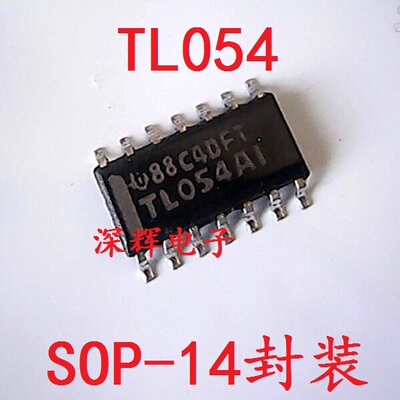 贴片 TL054AI TL054C 运算放大器 可直拍 升级 TL074AC TL084C